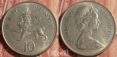 Великобритания 10 новых пенсов 1968 г, KM# 912, 476р-131 ♛