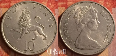 Великобритания 10 новых пенсов 1969 г., KM# 912, 166o-019