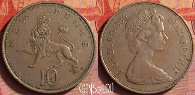 Великобритания 10 новых пенсов 1969 г., KM# 912, 430o-078