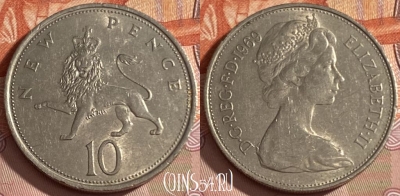 Великобритания 10 новых пенсов 1969 г., KM# 912, 451r-042 ♛