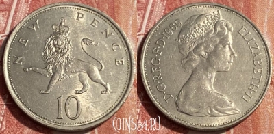 Великобритания 10 новых пенсов 1969 г., KM# 912, 481р-124