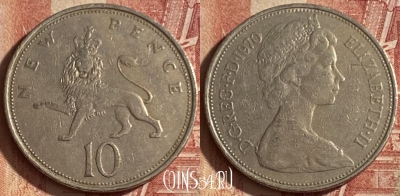 Великобритания 10 новых пенсов 1970 г., KM# 912, 081q-095