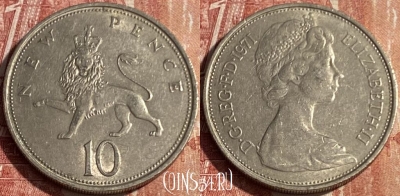 Великобритания 10 пенсов 1971 г., KM# 912, 168q-007 ♛