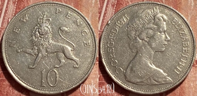 Великобритания 10 новых пенсов 1971 г., KM# 912, 384q-036