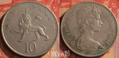 Великобритания 10 новых пенсов 1973 г., KM# 912, 165o-072