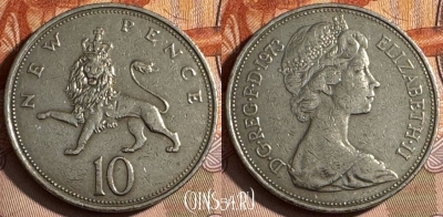 Великобритания 10 новых пенсов 1973 г., KM# 912, 249s-039