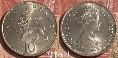 Великобритания 10 новых пенсов 1973 г., KM 912, 482р-067 ♛
