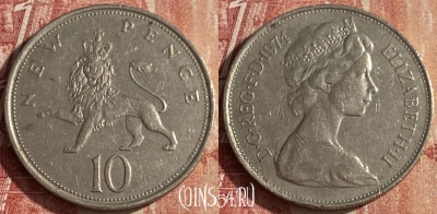 Великобритания 10 новых пенсов 1974 г., KM# 912, 054p-171