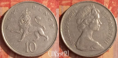 Великобритания 10 новых пенсов 1974 г., KM# 912, 178o-085