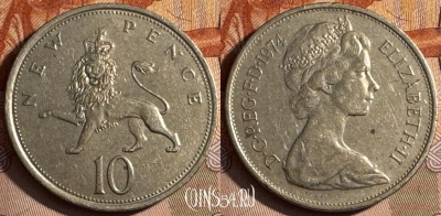 Великобритания 10 новых пенсов 1974 г., KM# 912, 256s-066