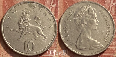 Великобритания 10 новых пенсов 1974 г., KM# 912, 342q-056