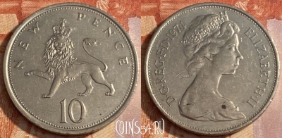 Великобритания 10 новых пенсов 1974 г., KM# 912, 449r-029