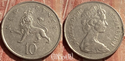 Великобритания 10 новых пенсов 1975 г., KM# 912, 085r-084