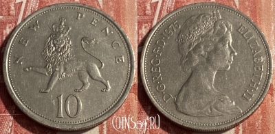 Великобритания 10 новых пенсов 1975 г., KM# 912, 124q-081