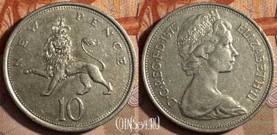 Великобритания 10 пенсов 1975 г., KM# 912, 236s-018 ♛
