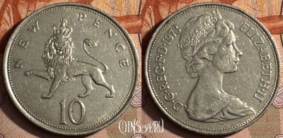 Великобритания 10 новых пенсов 1975 г., KM# 912, 236s-088