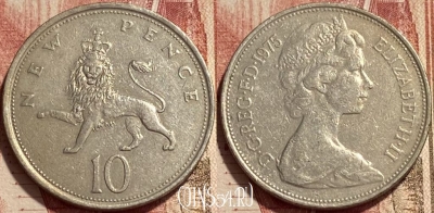 Великобритания 10 новых пенсов 1975 г., KM# 912, 405q-058
