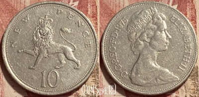 Великобритания 10 новых пенсов 1975 г., KM# 912, 405q-085