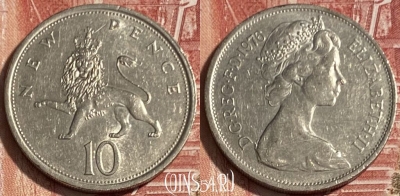 Великобритания 10 новых пенсов 1976 г., KM# 912, 074s-099