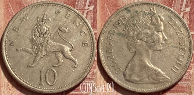 Великобритания 10 новых пенсов 1976 г., KM# 912, 418q-082