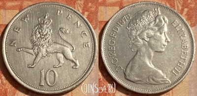 Великобритания 10 новых пенсов 1976 г., KM# 912, 462q-598