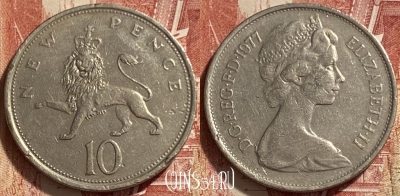 Великобритания 10 пенсов 1977 г., KM# 912, 308q-136 ♛