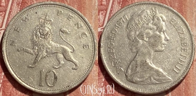 Великобритания 10 новых пенсов 1977 г., KM# 912, 399q-027