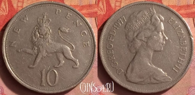 Великобритания 10 новых пенсов 1977 г., KM# 912, 428o-094