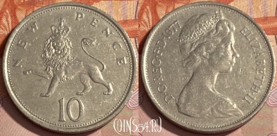 Великобритания 10 новых пенсов 1977 г., KM 912, 479р-104 ♛