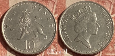 Великобритания 10 пенсов 1992 года, KM# 938b, 262p-057 ♛