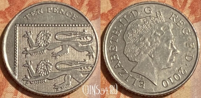 Великобритания 10 пенсов 2010 года, KM# 1110, 462q-615