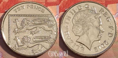 Великобритания 10 пенсов 2012 года, KM# 1110d, 099c-140