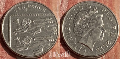 Великобритания 10 пенсов 2012 года, KM# 1110d, 161q-139
