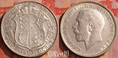 Великобритания 1/2 кроны 1914 года Ag, KM# 818, 160o-111 ♛