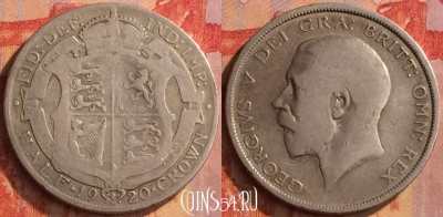 Великобритания 1/2 кроны 1920 г. Ag, KM# 818a, 160o-093 ♛