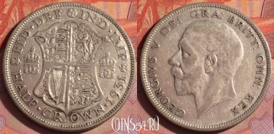 Великобритания 1/2 кроны 1931 года Ag, KM# 835, 048i-045