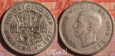 Великобритания 1/2 кроны 1937 года Ag, KM# 856, 044i-017