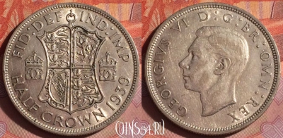 Великобритания 1/2 кроны 1939 года Ag, KM# 856, 048i-150
