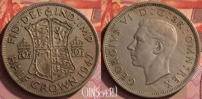 Великобритания 1/2 кроны 1947 года, KM# 866, 217o-118