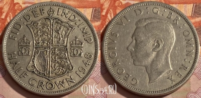 Великобритания 1/2 кроны 1948 года, KM# 866, 285q-037