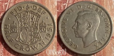 Великобритания 1/2 кроны 1951 года, KM# 879, 052p-057