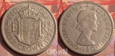Великобритания 1/2 кроны 1957 года, KM# 907, 448-113