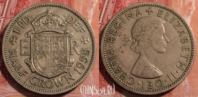 Великобритания 1/2 кроны 1958 года, KM# 907, 231-088