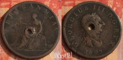 Великобритания 1/2 пенни 1807 года, KM# 662, 168o-078