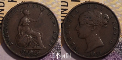 Великобритания 1/2 пенни 1854 года, KM# 726, 236-110