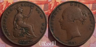 Великобритания 1 пенни 1857 г., редкая, KM# 739, 123j-133 ♛