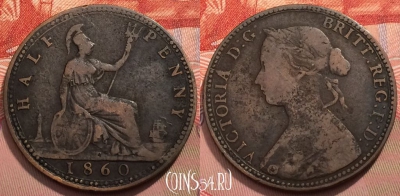 Великобритания 1/2 пенни 1860 года, KM# 748, 248-047
