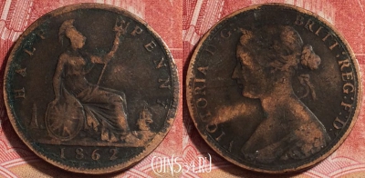 Великобритания 1/2 пенни 1862 года, KM# 748, 069b-007