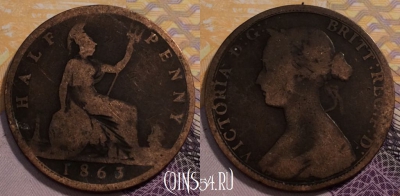 Великобритания 1/2 пенни 1863 года, KM# 758, 234-001