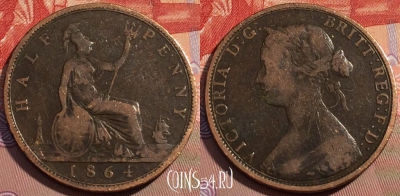 Великобритания 1/2 пенни 1864 года, KM# 748, 095c-103
